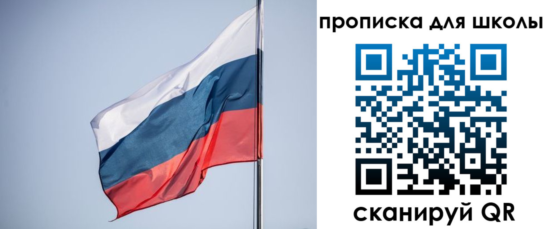 где прописаться в Фролово